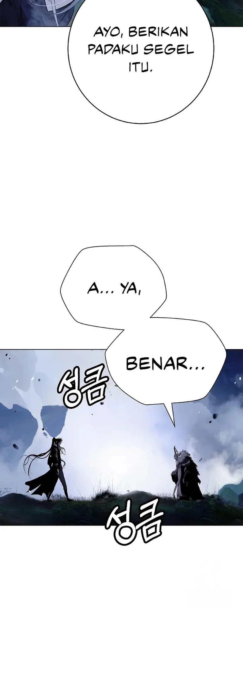 Cystic Story (Call The Spear) Chapter 208 Gambar 15