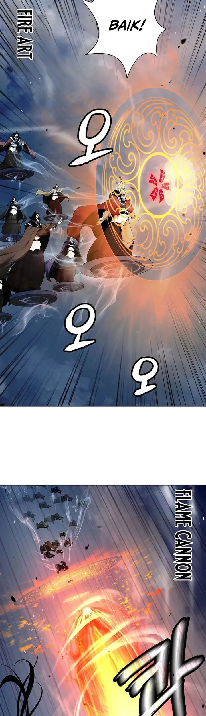 Cystic Story (Call The Spear) Chapter 234 Gambar 14