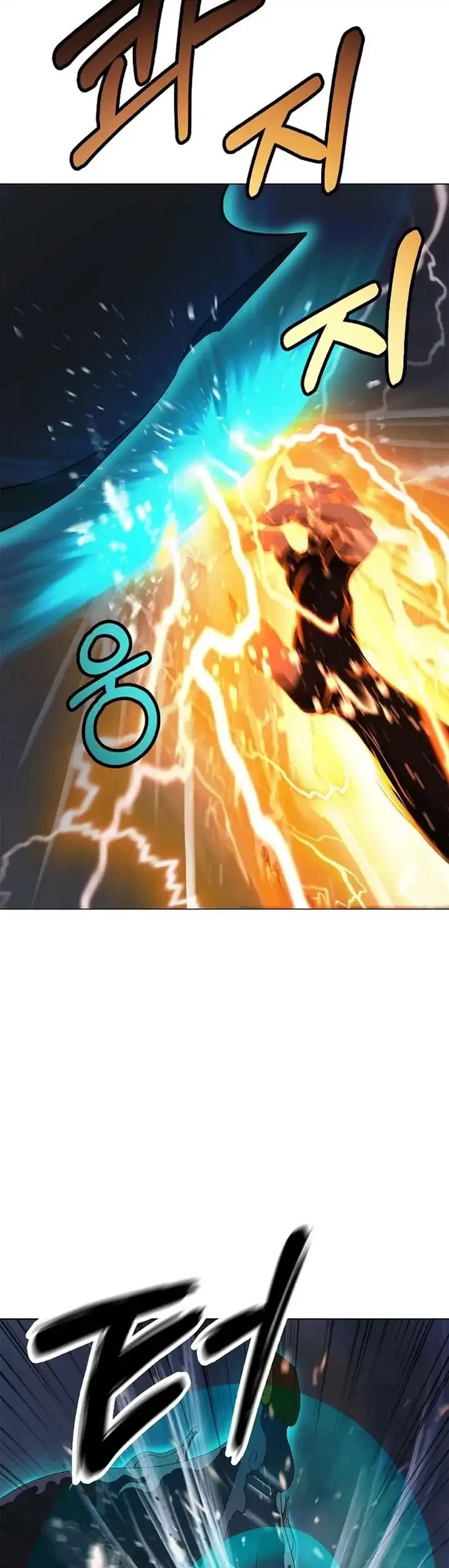 Cystic Story (Call The Spear) Chapter 236 Gambar 14