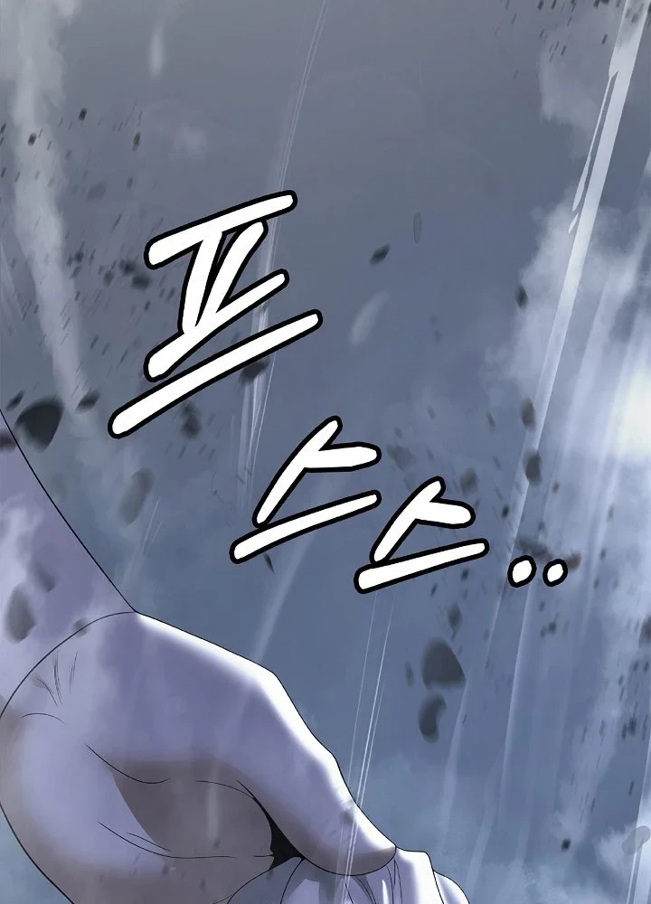 Cystic Story (Call The Spear) Chapter 242 Gambar 15