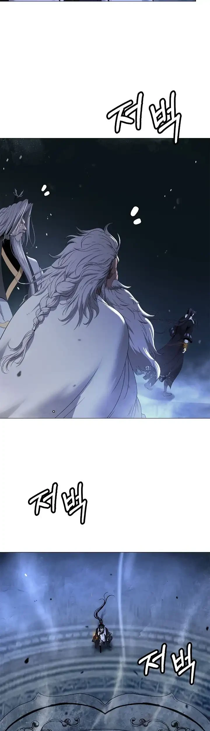 Cystic Story (Call The Spear) Chapter 243 Gambar 16