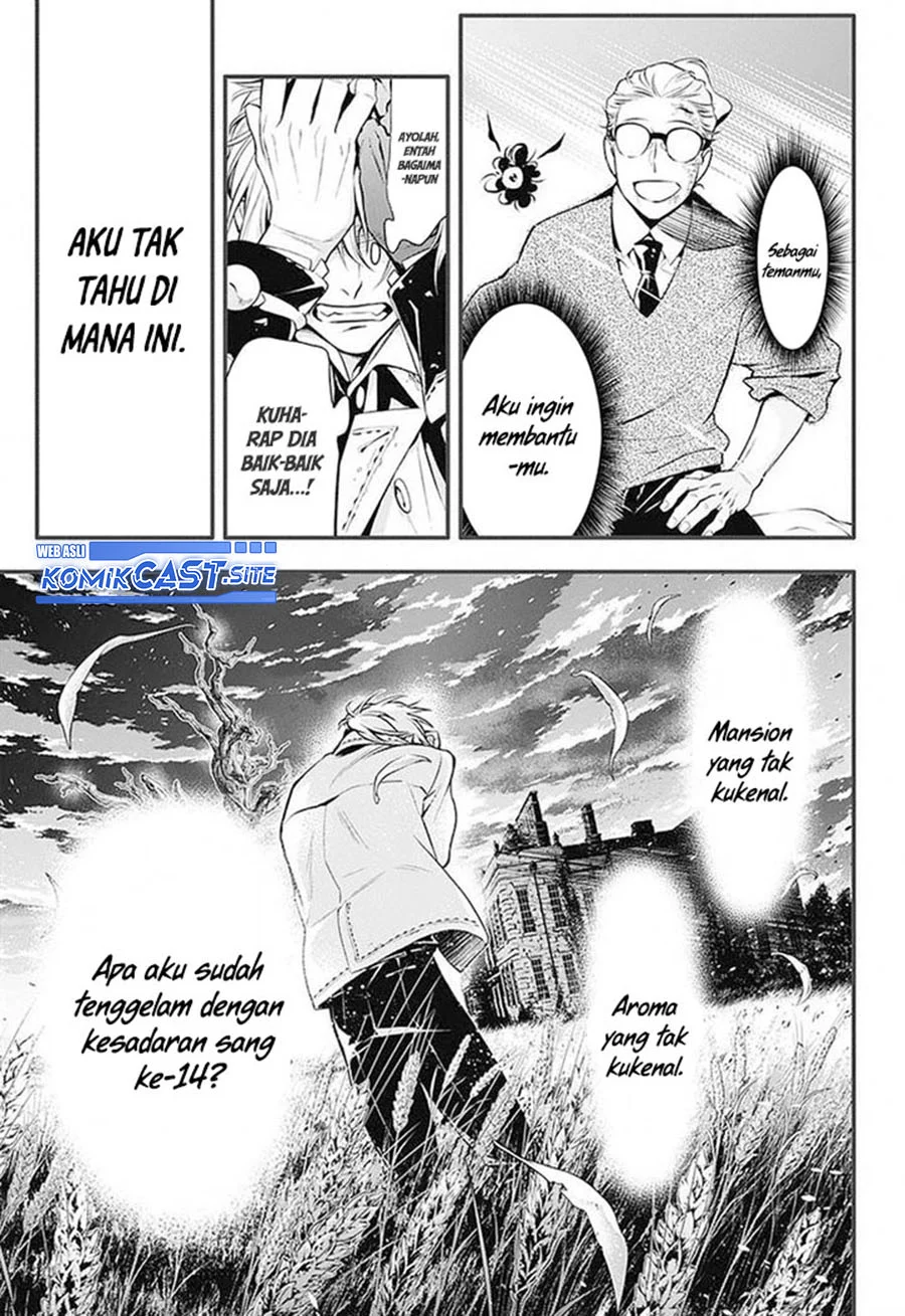 D Gray Man Chapter 222 Gambar 6