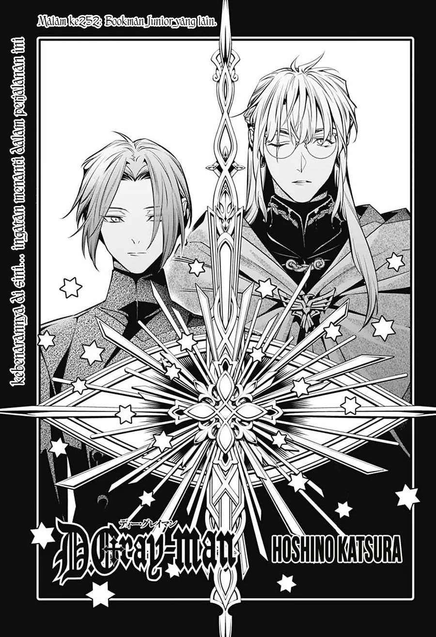 D Gray Man Chapter 252 Gambar 5