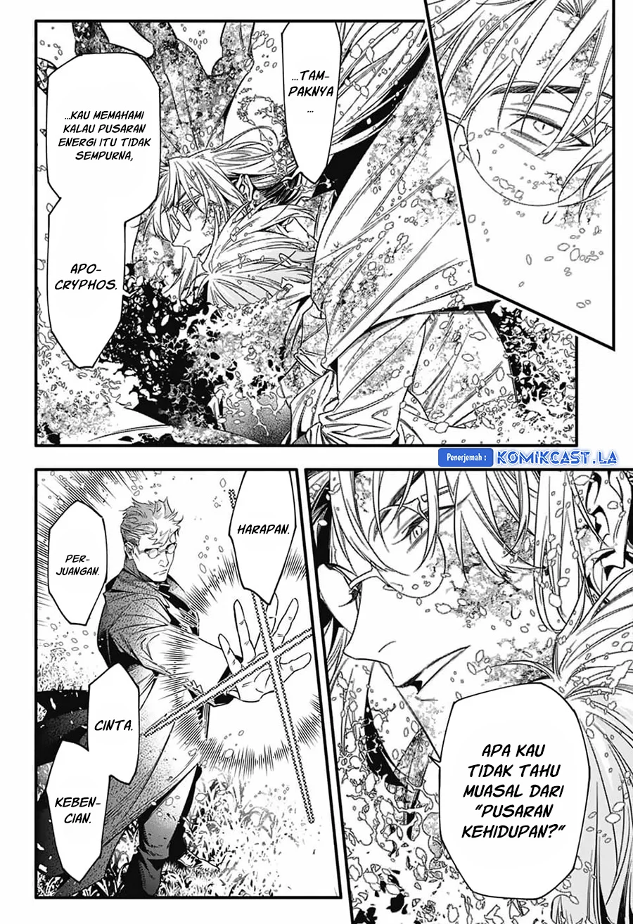 D Gray Man Chapter 253 Gambar 6