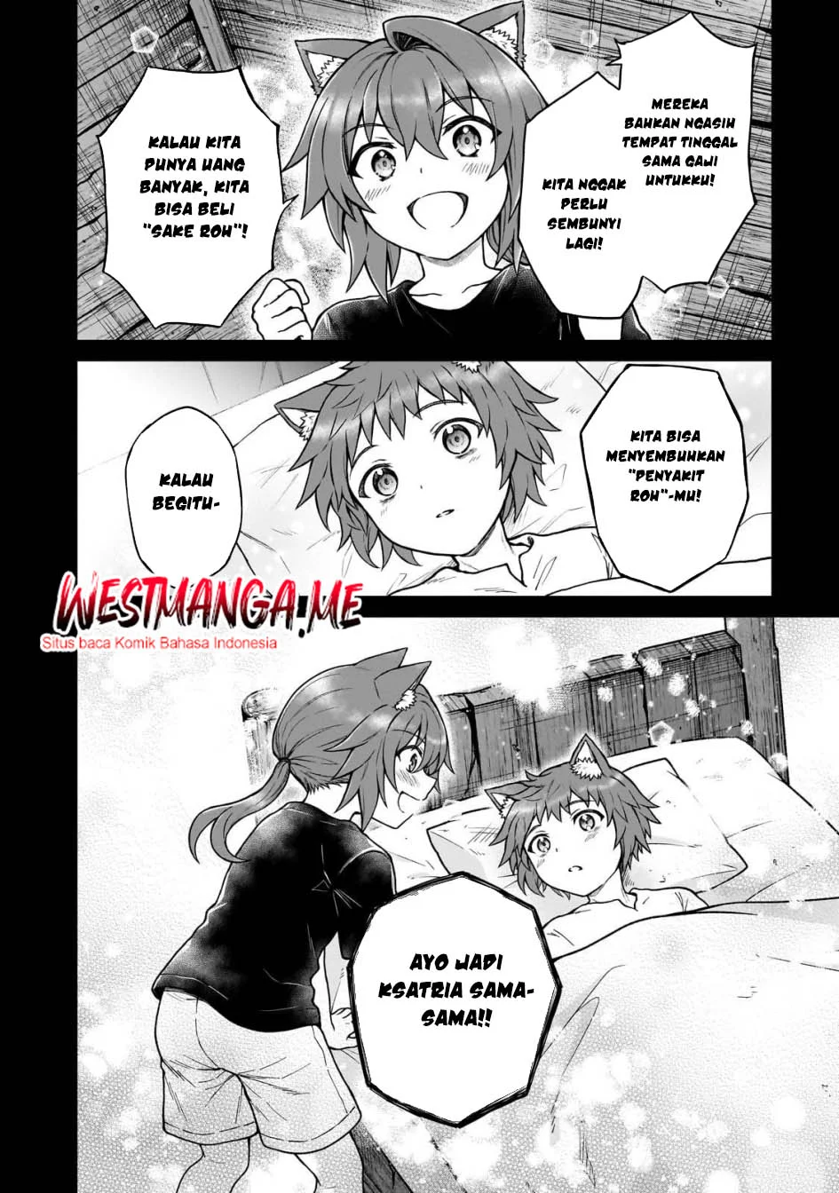 D Rank Adventurer Invited By A Brave Party, And The Stalking Princess Chapter 42 Gambar 6