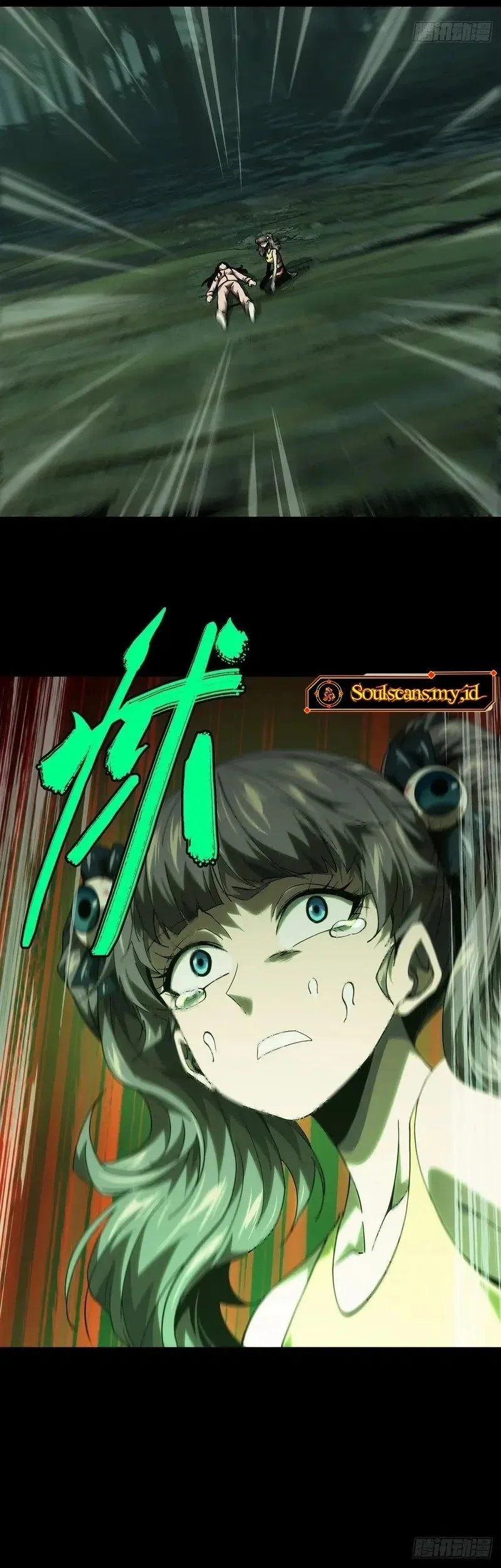 Da Xiang Wuxing Chapter 200 Gambar 6