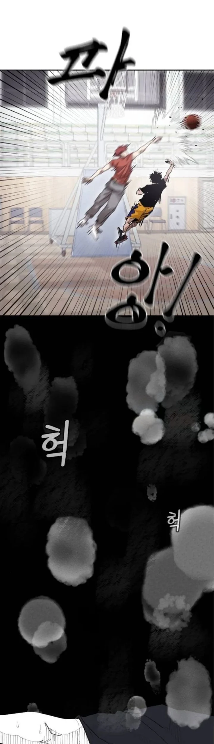 Dancer Chapter 3 Gambar 15