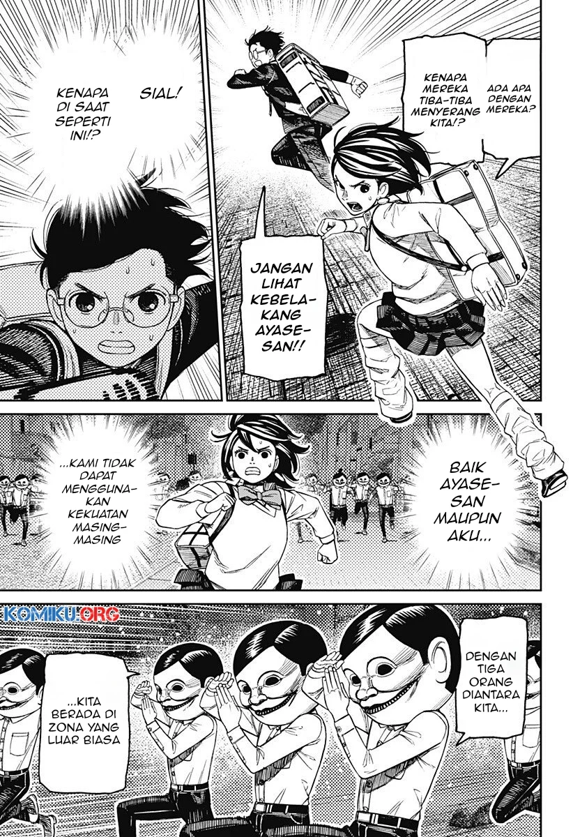 DANDADAN Chapter 216 Gambar 4