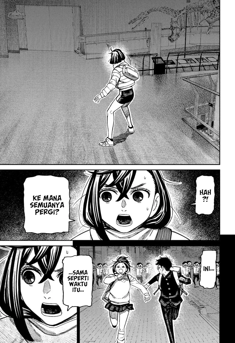 DANDADAN Chapter 233 Gambar 4