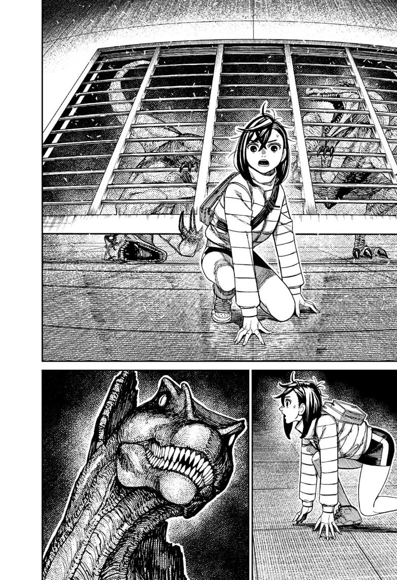 DANDADAN Chapter 237 Gambar 4