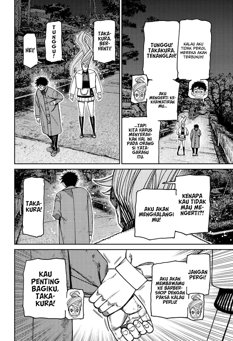 DANDADAN Chapter 238 Gambar 5