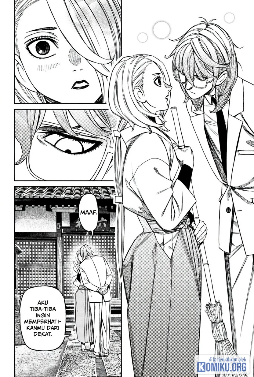 DANDADAN Chapter 246 Gambar 4