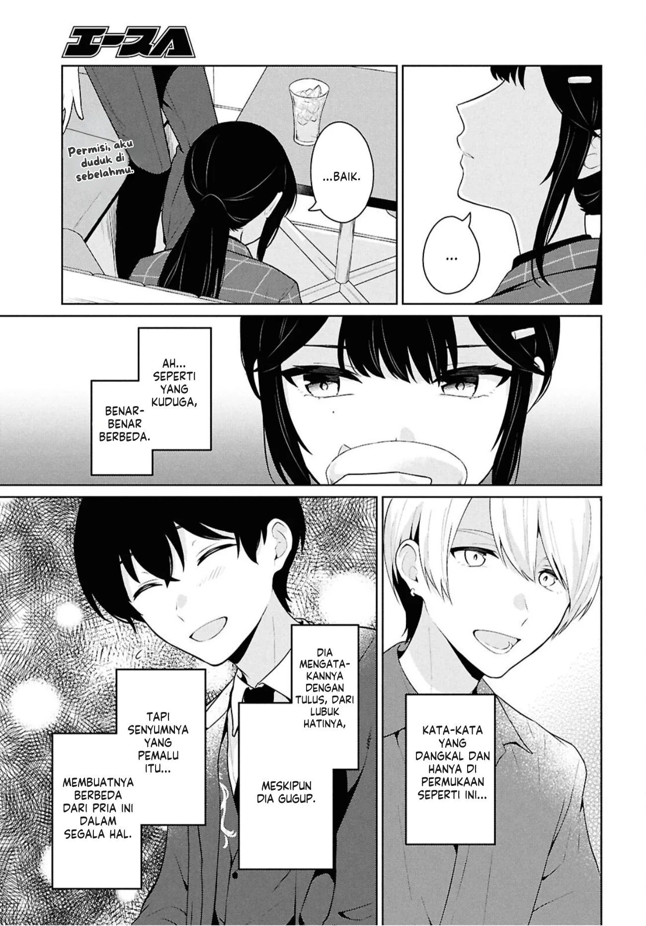 Danjohi 1:5 no Sekai demo Futsu ni Ikirareru to Omotta? ~ Geki Juu Kanjou na Kanojotachi ga Mujikaku Danshi ni Honrousaretara Chapter 14 Gambar 8