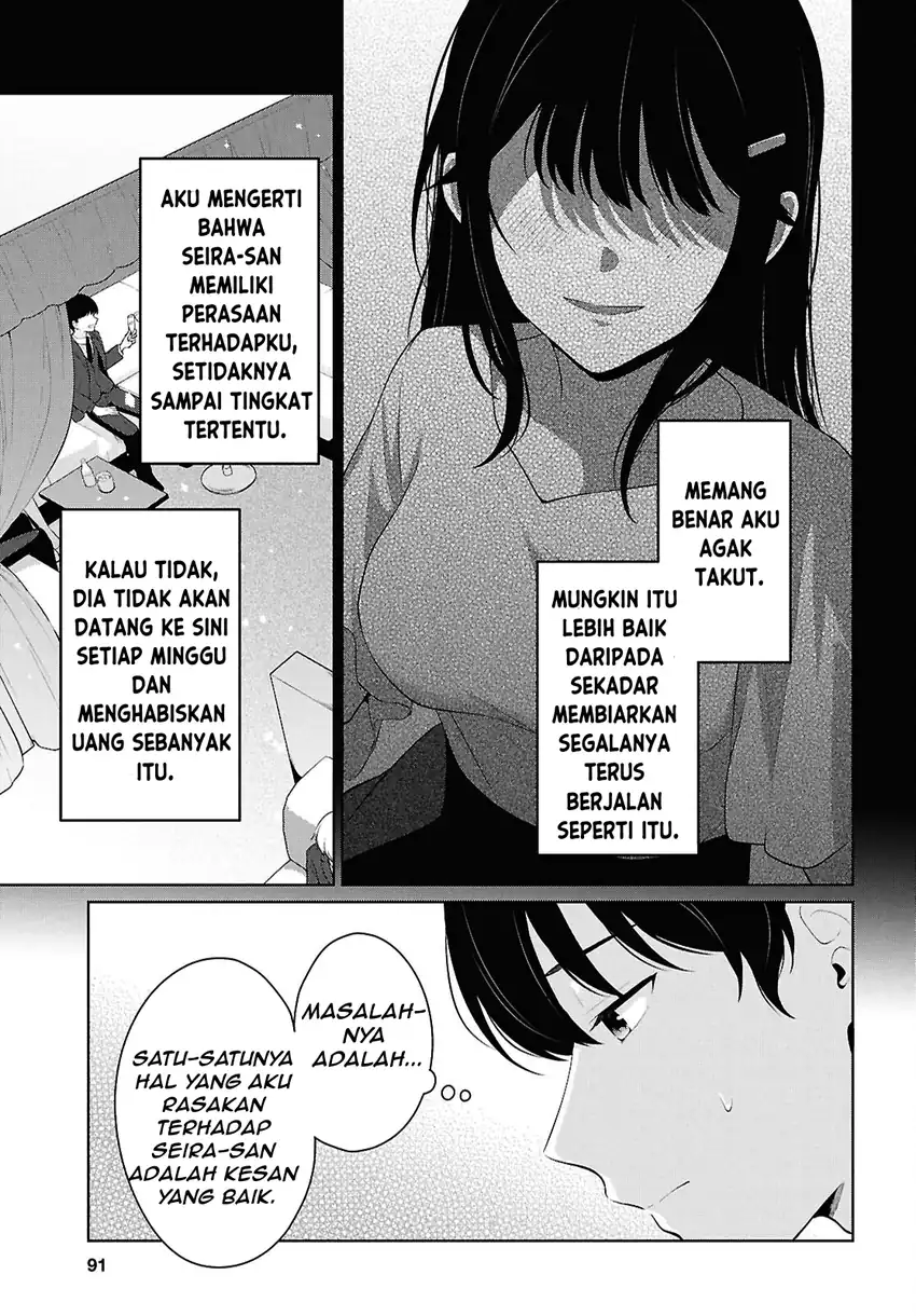 Danjohi 1:5 no Sekai demo Futsu ni Ikirareru to Omotta? ~ Geki Juu Kanjou na Kanojotachi ga Mujikaku Danshi ni Honrousaretara Chapter 22 Gambar 6