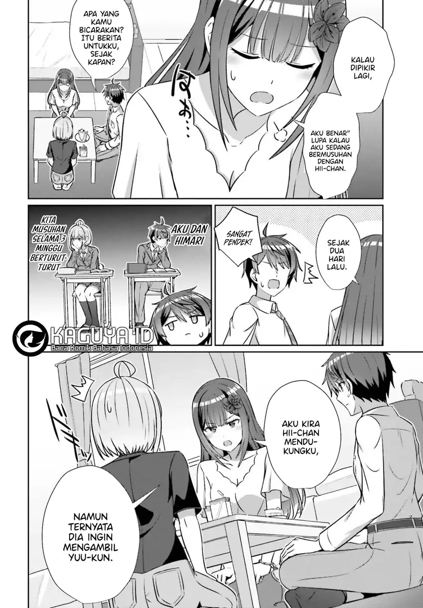 Danjou no Yuujou wa Seiritsu Suru? (Iya, Shinai!!) Chapter 40 Gambar 5