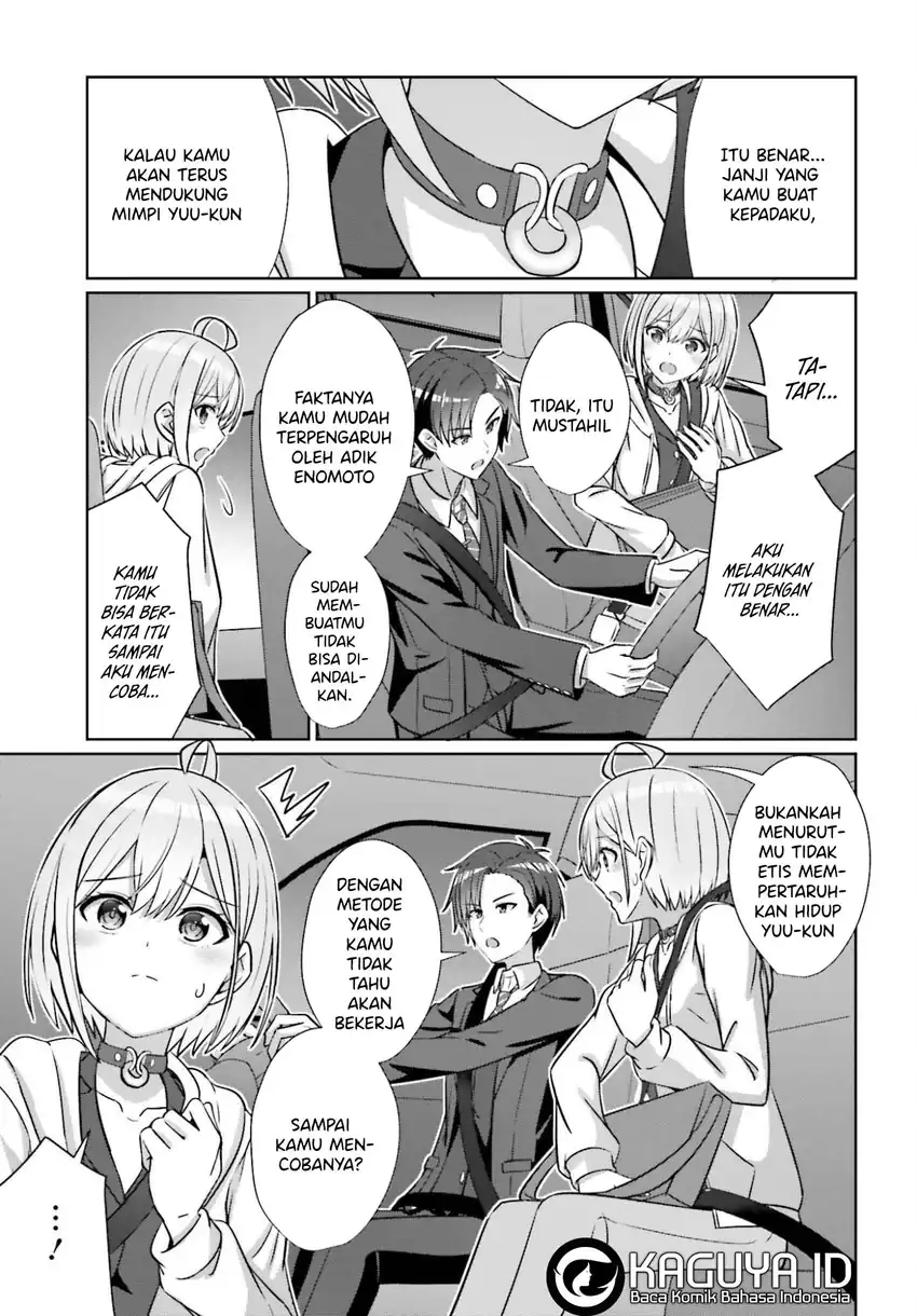 Danjou no Yuujou wa Seiritsu Suru? (Iya, Shinai!!) Chapter 41 Gambar 4