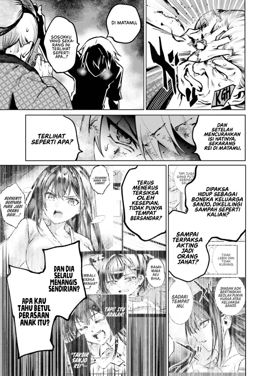 Danshi Kinsei Game Sekai de Ore ga Yarubeki Yuiitsu no Koto – Yuri no Ma ni Hasamaru Otoko to Shite Tensei shite shimaimashita Chapter 11 Gambar 7