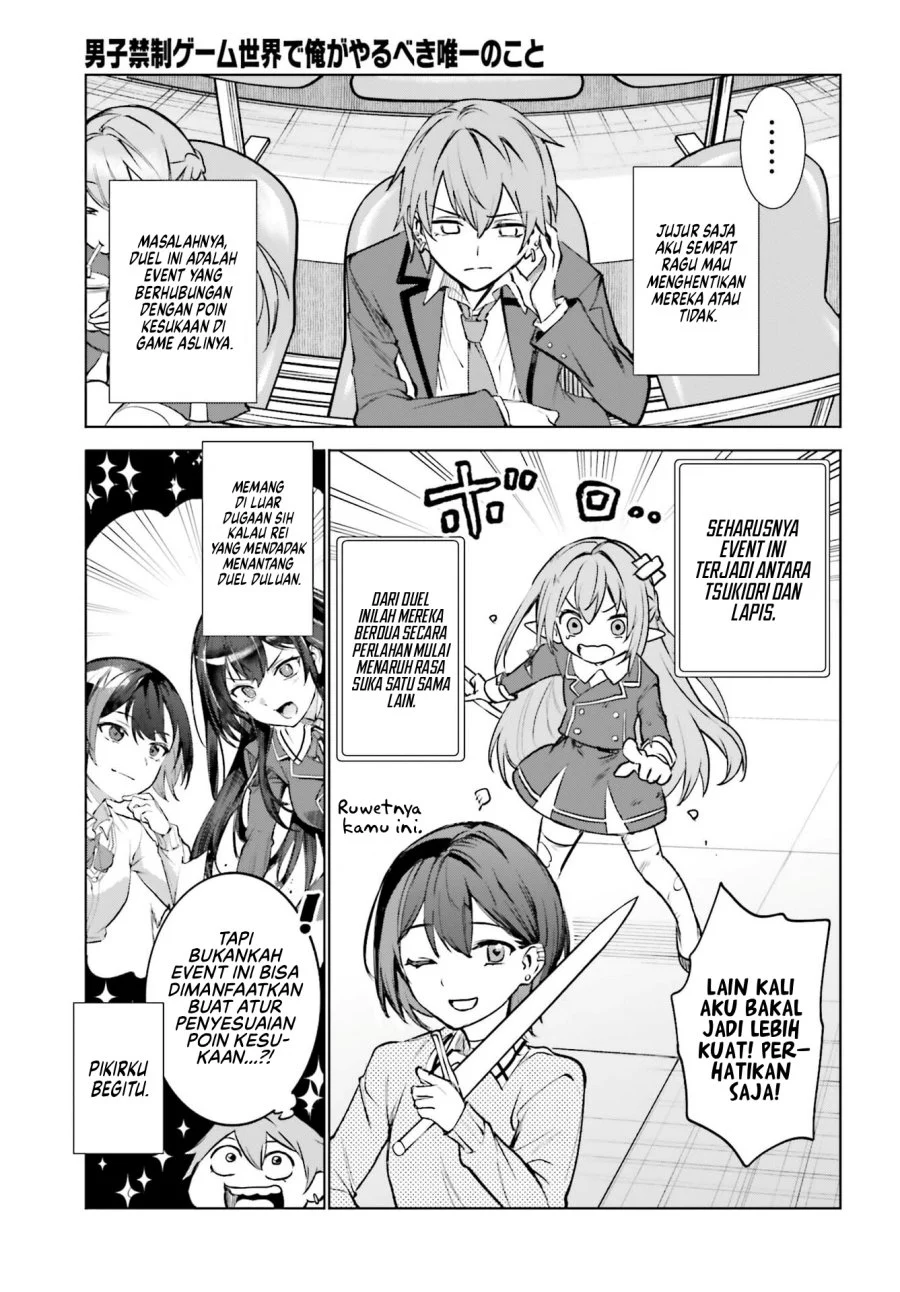 Danshi Kinsei Game Sekai de Ore ga Yarubeki Yuiitsu no Koto – Yuri no Ma ni Hasamaru Otoko to Shite Tensei shite shimaimashita Chapter 16 Gambar 6