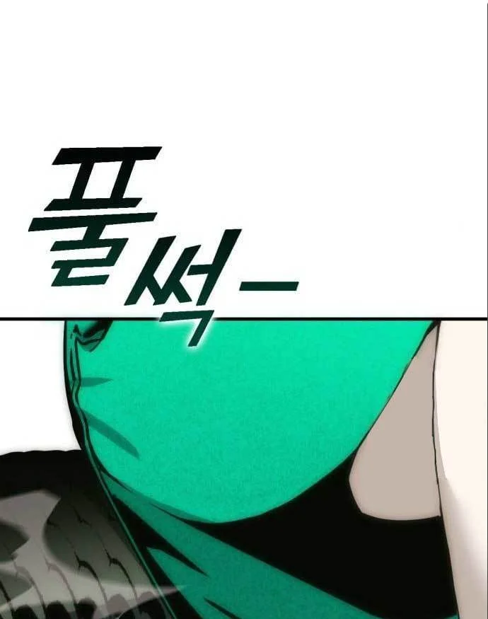 DANTALIAN Chapter 07 Gambar 31
