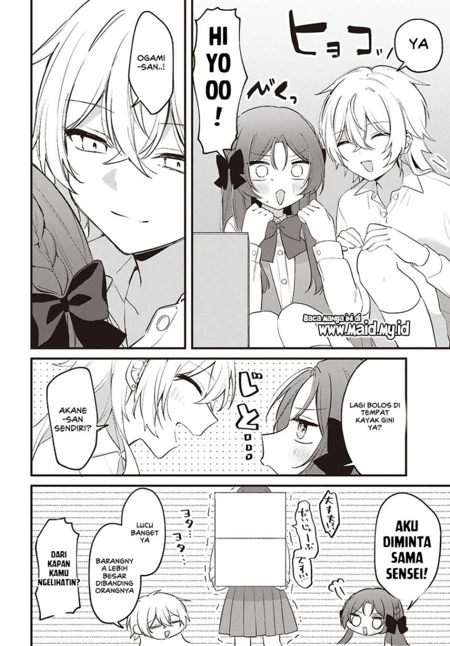 Dareka Ookami-san no shitsuke-kata shirimasen ka?! Chapter 5 Gambar 6