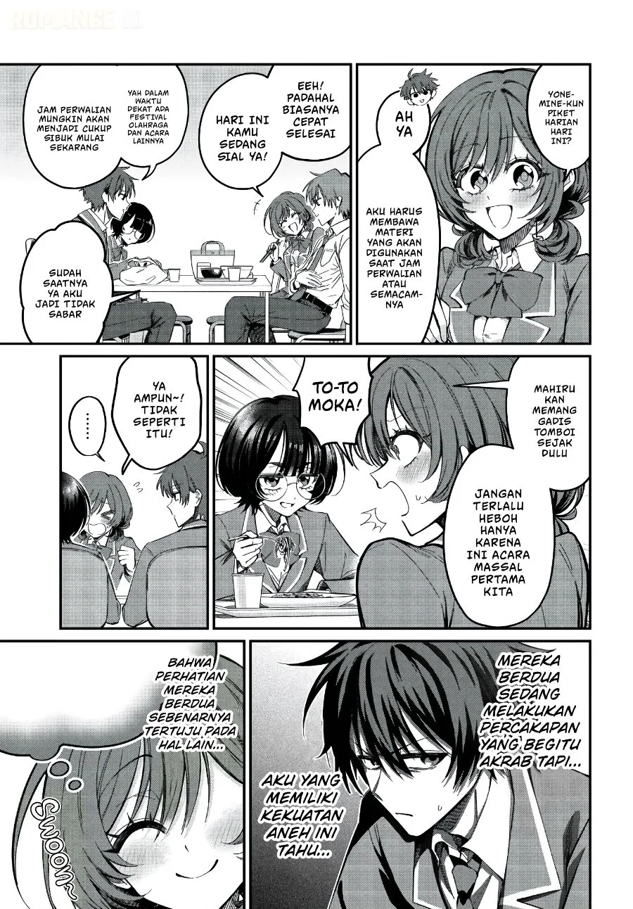 Daremo ga Urayamu Tonari no Cool Bishoujo, Jitsu wa Nounai Pink Sugiru Chapter 3 Gambar 6