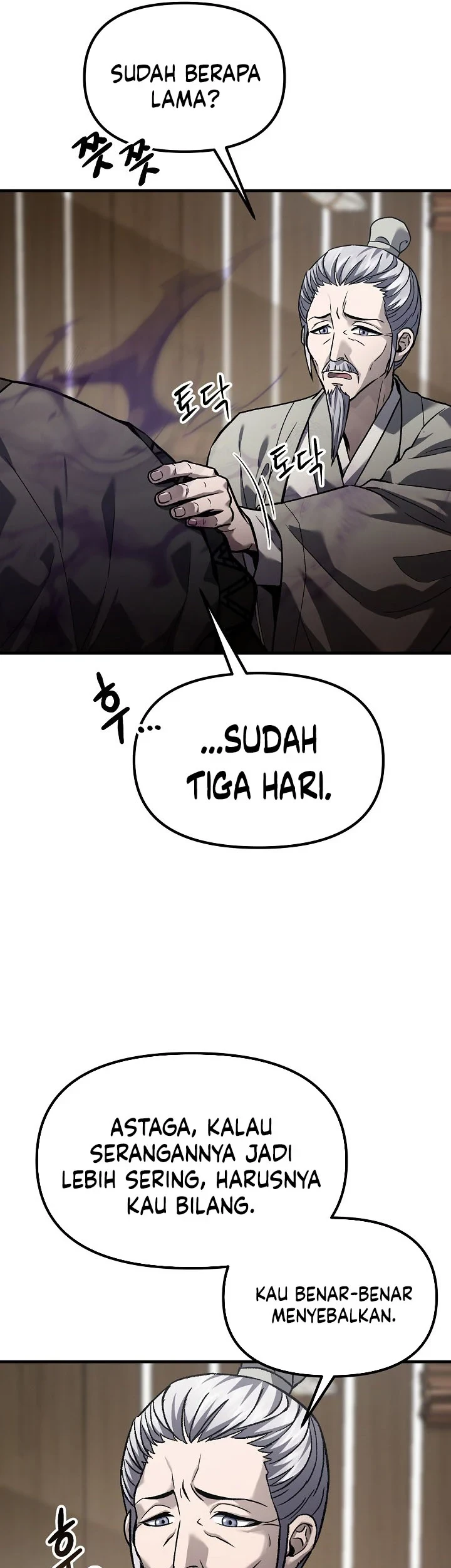 Dark and Light Martial Emperor Chapter 60 Gambar 10
