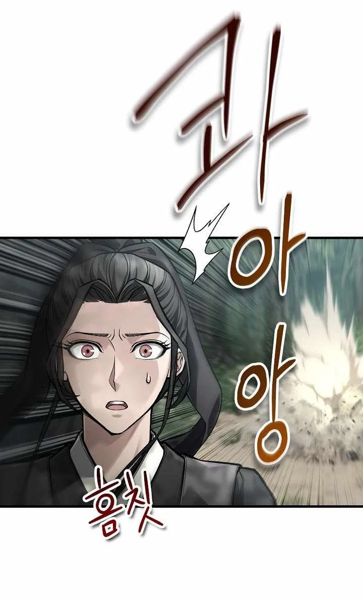 Dark and Light Martial Emperor Chapter 62 Gambar 15