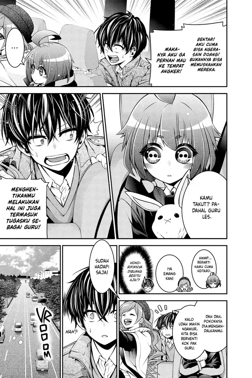 Dark Gathering Chapter 51.5 Gambar 12