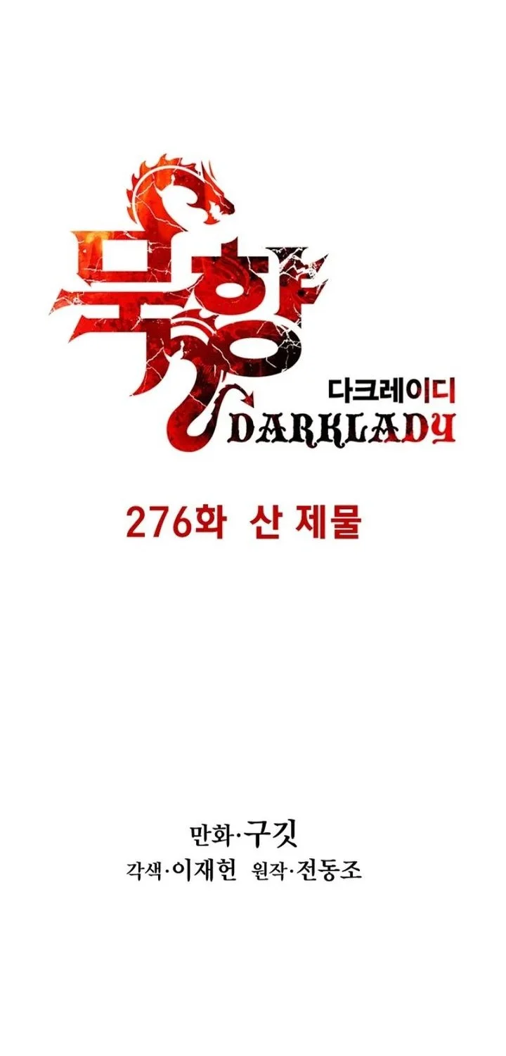 Dark Lady Isekai Chapter 276 Gambar 9