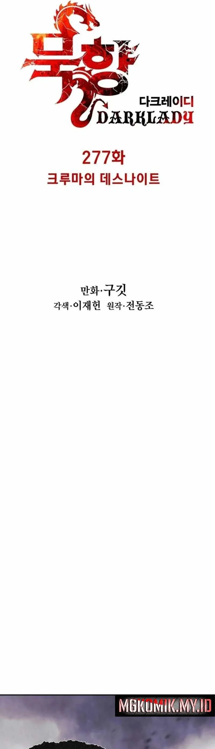 Dark Lady Isekai Chapter 277 Gambar 9
