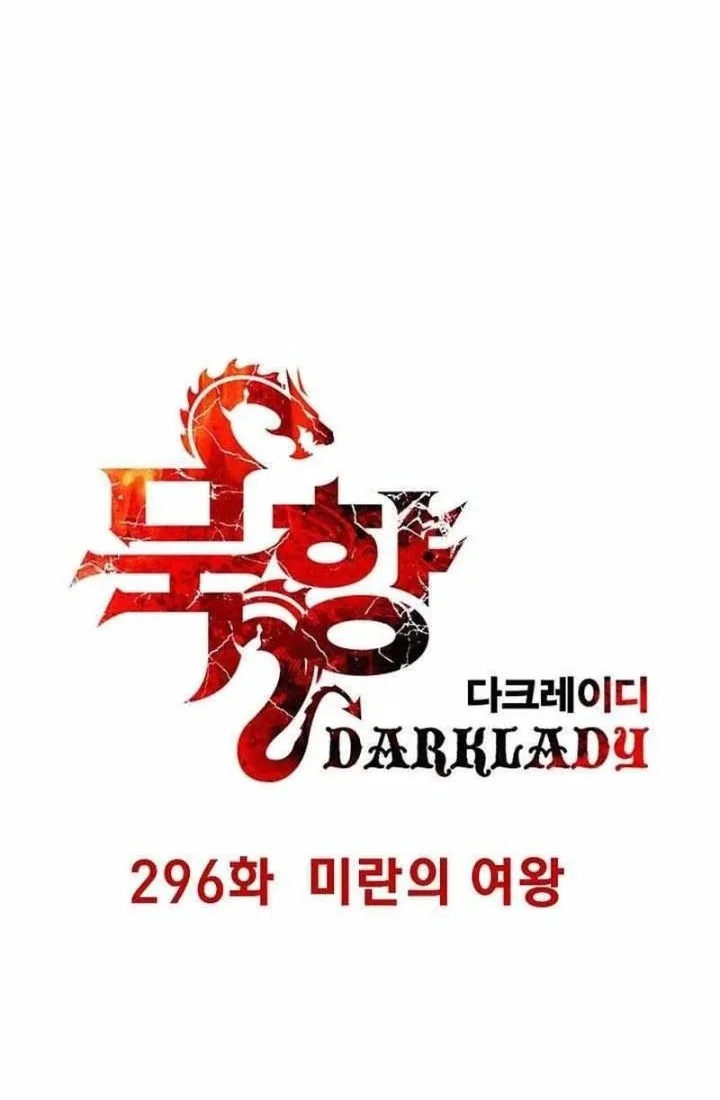 Dark Lady Isekai Chapter 296 Gambar 10