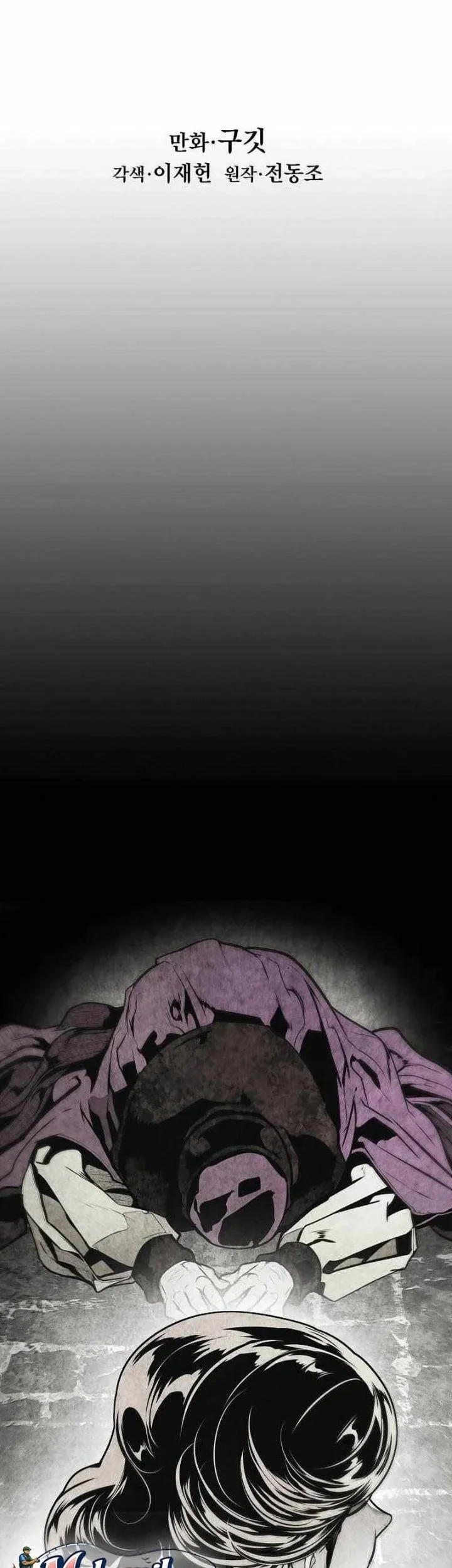 Dark Lady Isekai Chapter 296 Gambar 11