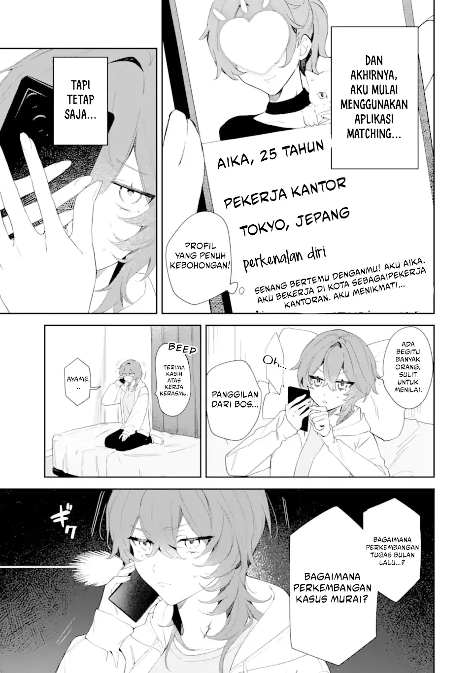 Date or Kill: Himitsu no Matching Chapter 1 Gambar 10