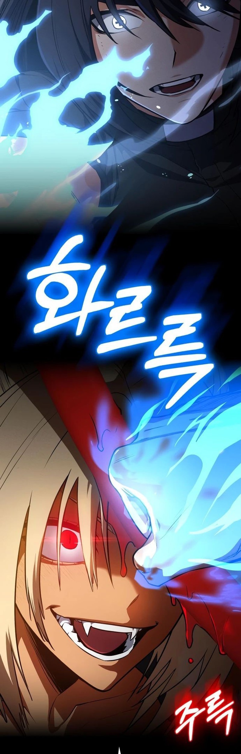 Day Walker Chapter 36 - Halaman 13