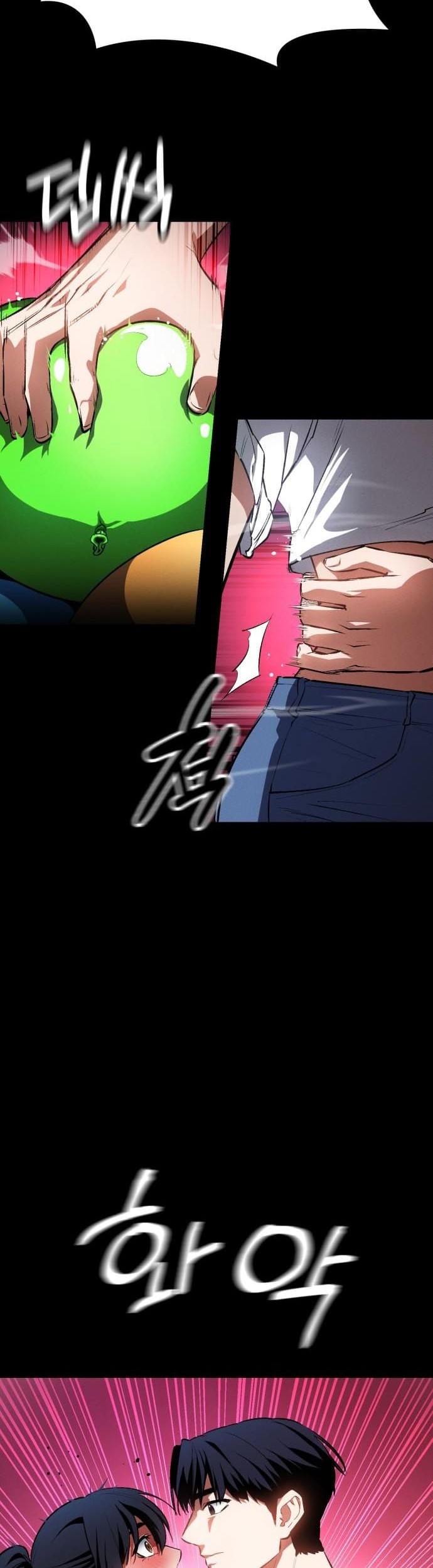 Day Walker Chapter 56 - Halaman 14