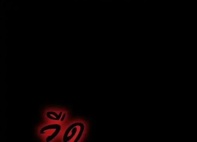 Day Walker Chapter 75 - Halaman 12
