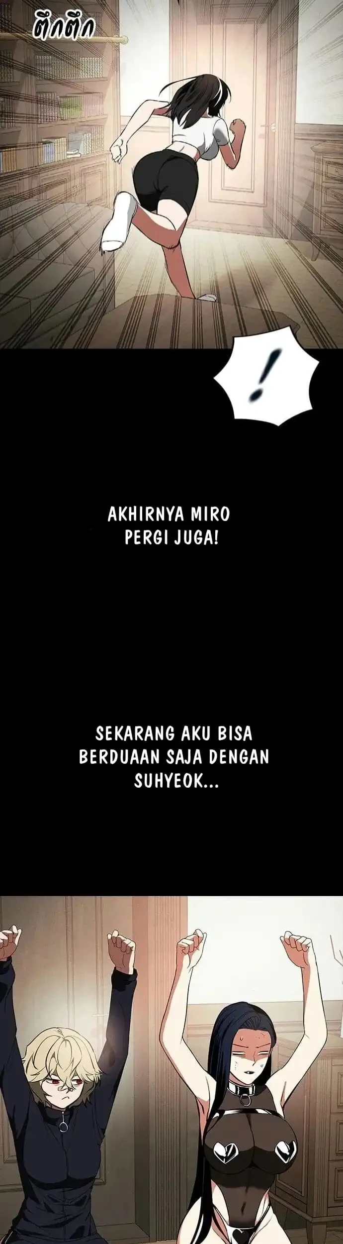 Day Walker Chapter 76 - Halaman 12