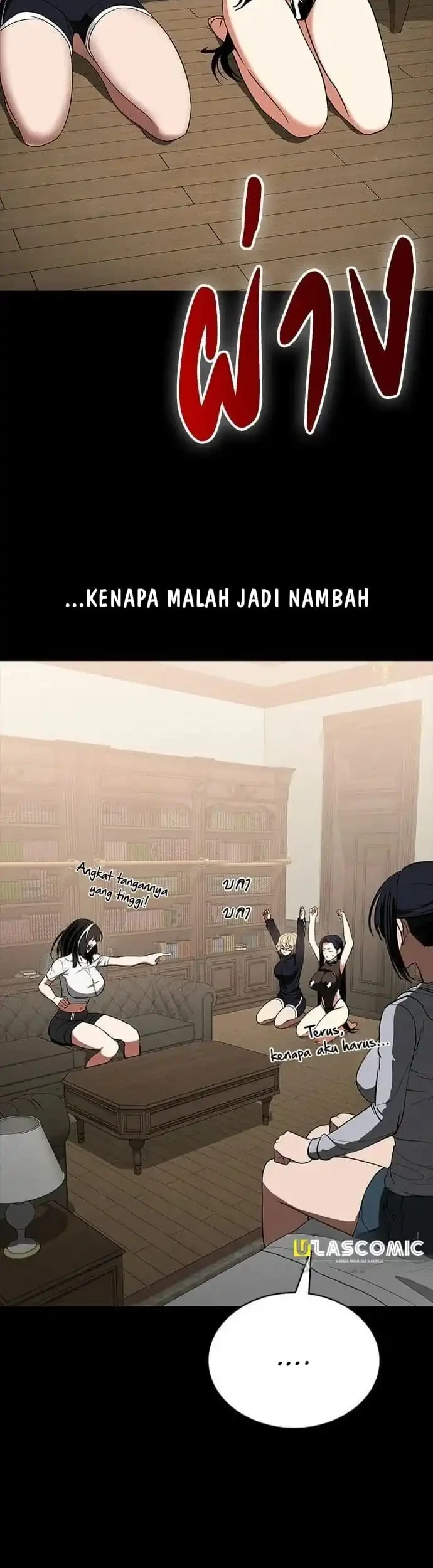 Day Walker Chapter 76 - Halaman 13