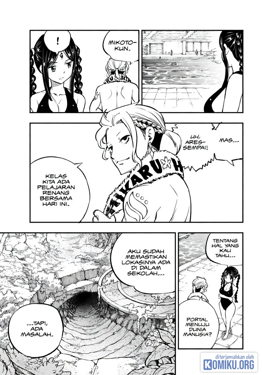 Dead Rock Chapter 29 Gambar 7