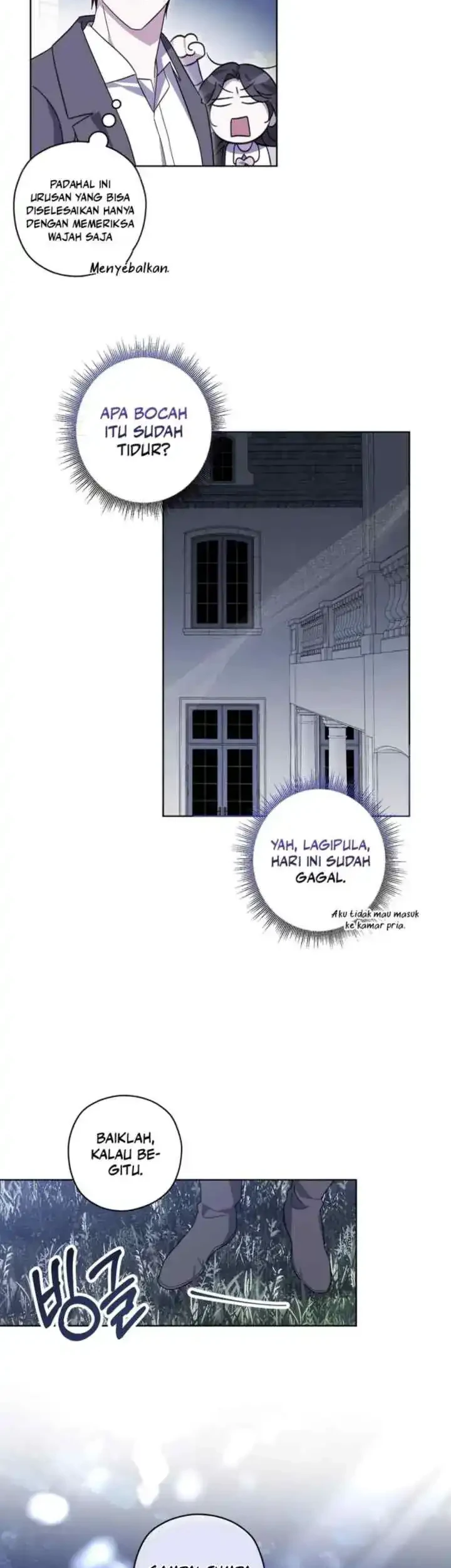 Dear Anonymous Sponsor Chapter 17 Gambar 11