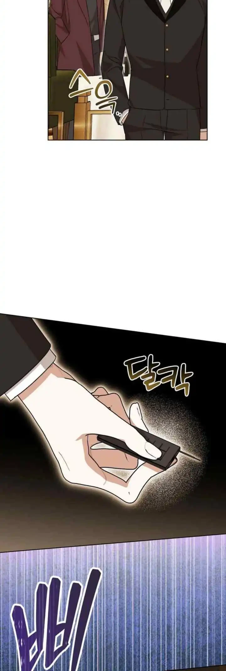 Dear Anonymous Sponsor Chapter 22 Gambar 8