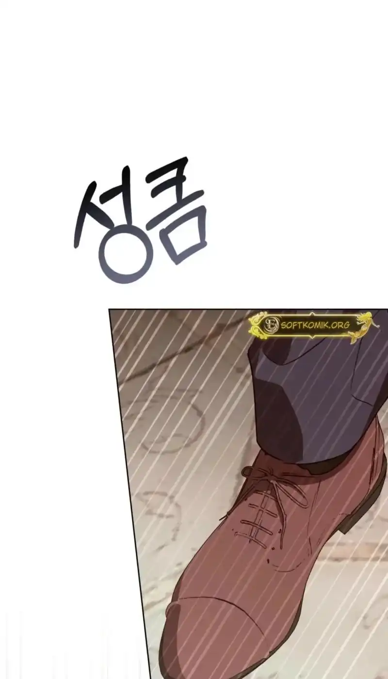 Dear Anonymous Sponsor Chapter 56 Gambar 15