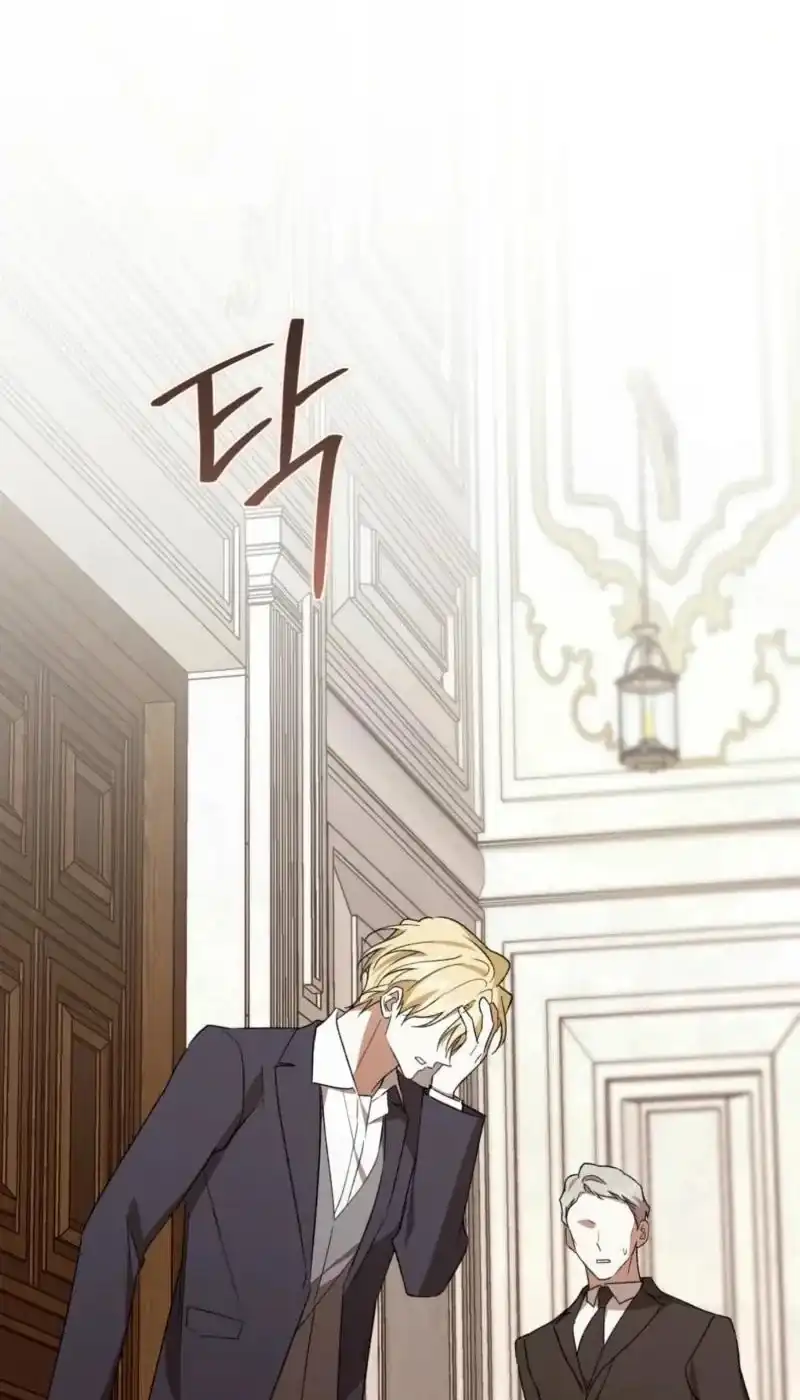 Dear Anonymous Sponsor Chapter 58 Gambar 18