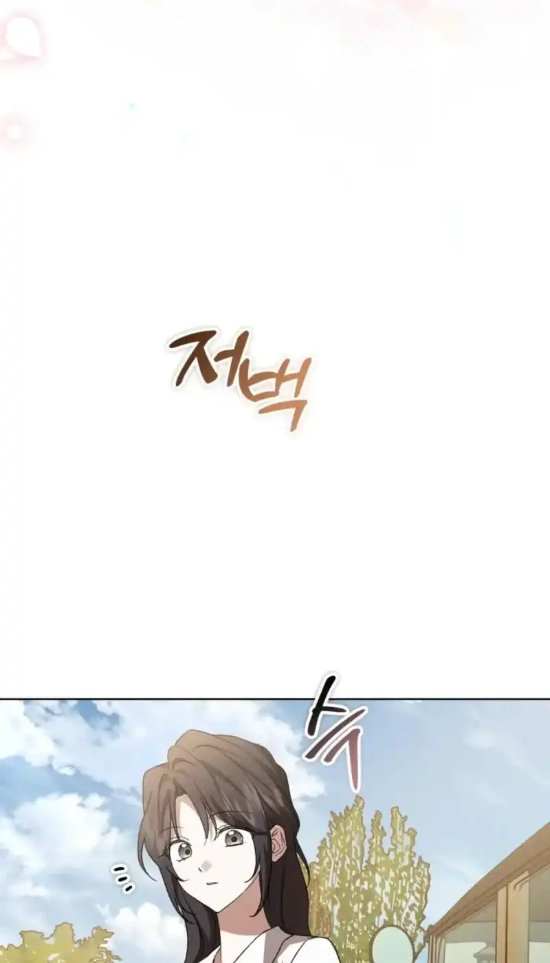 Dear Anonymous Sponsor Chapter 60 Gambar 16
