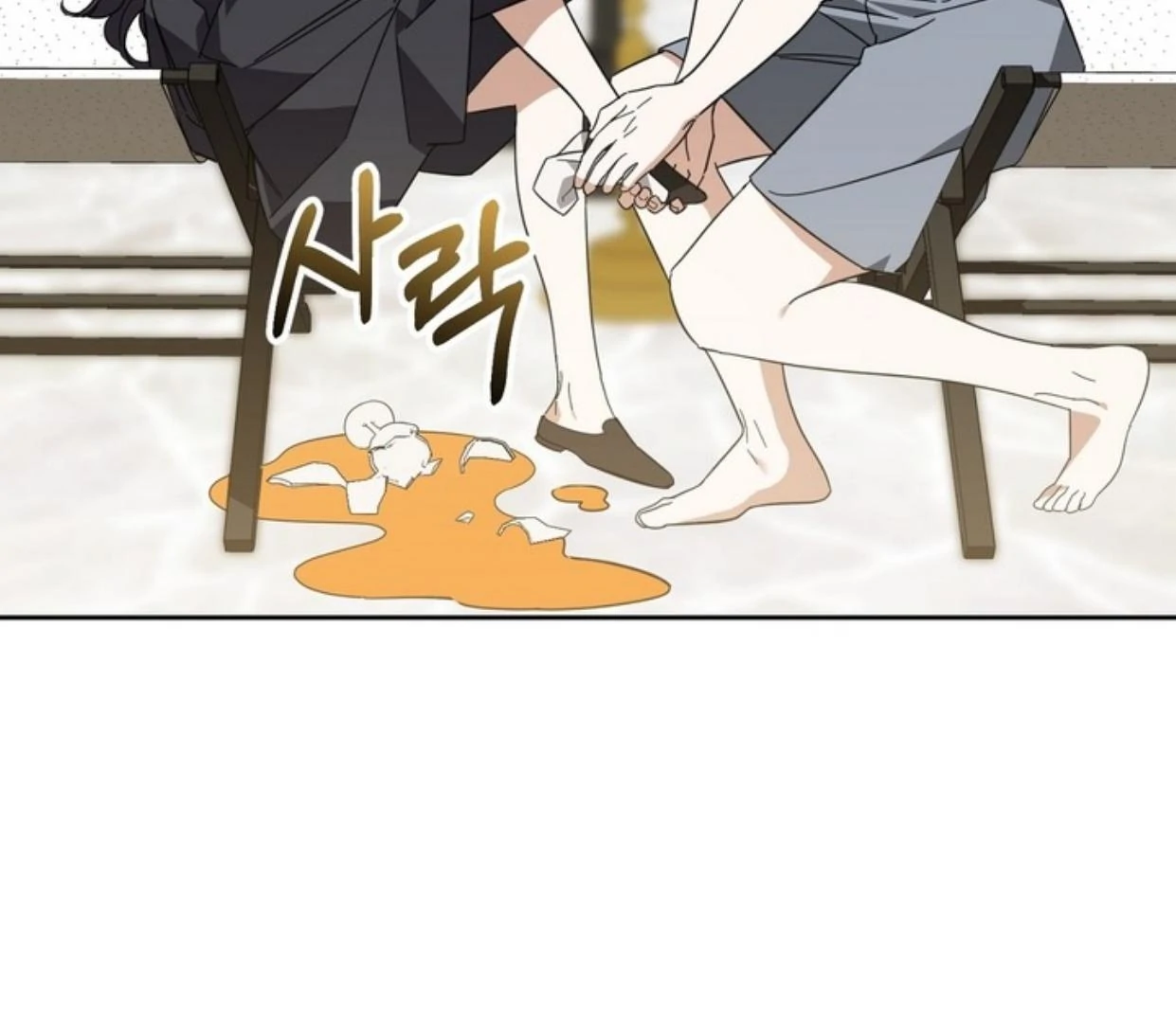 Dear Anonymous Sponsor Chapter 9 Gambar 20
