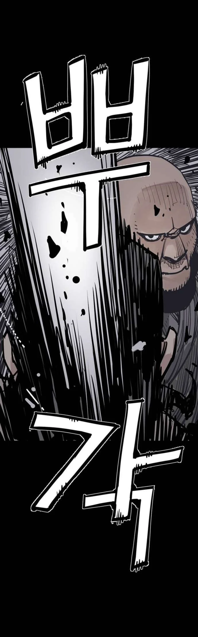 Death God Chapter 143 Gambar 14