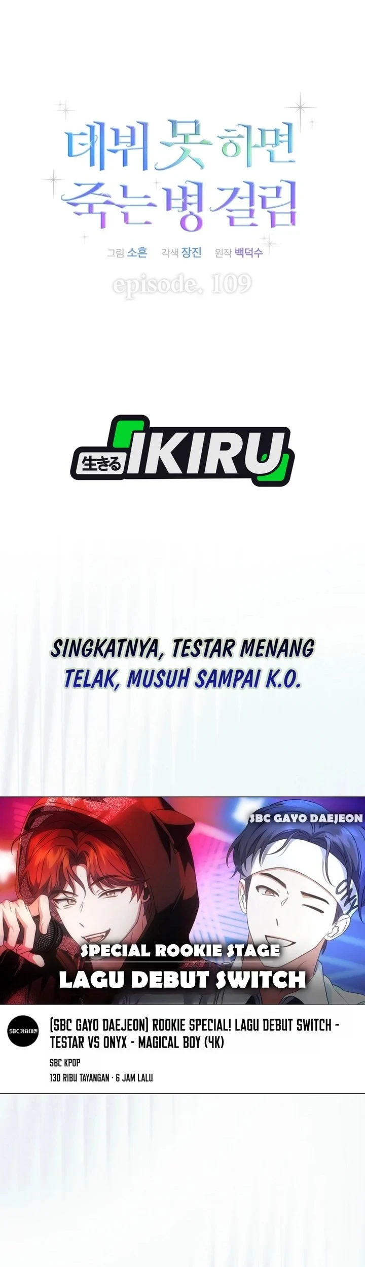 Debut or Die Chapter 109 Gambar 11