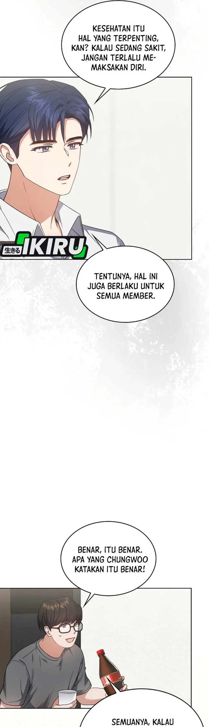 Debut or Die Chapter 77 Gambar 11