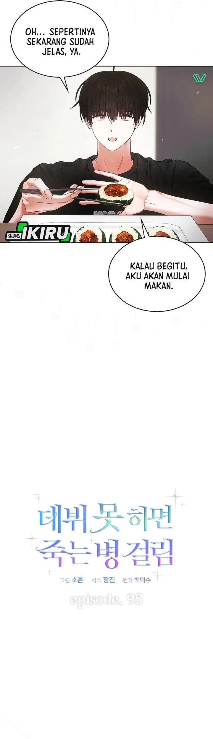 Debut or Die Chapter 95 Gambar 11