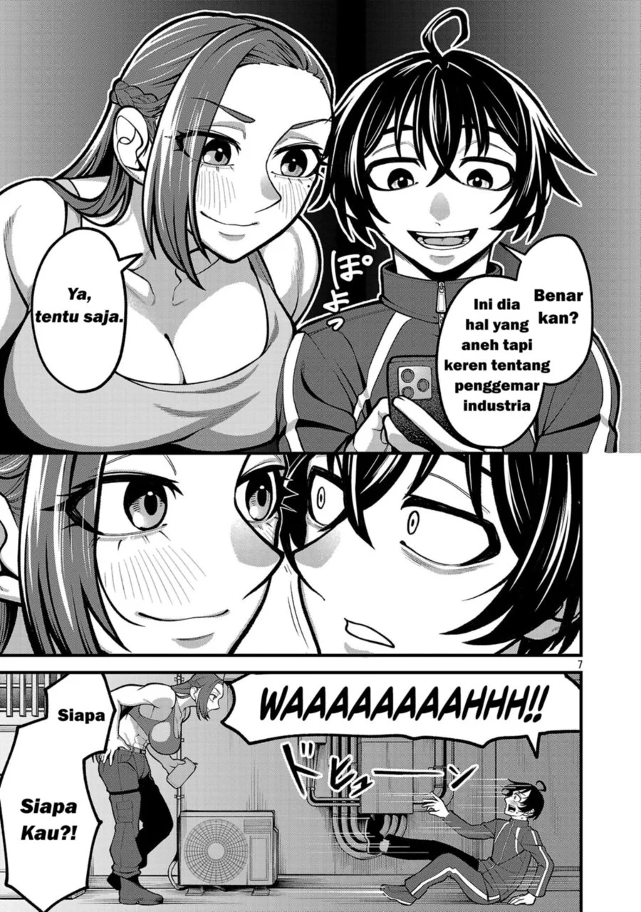 Dekai Usagi ni Natsukareta!? Chapter 1 Gambar 7
